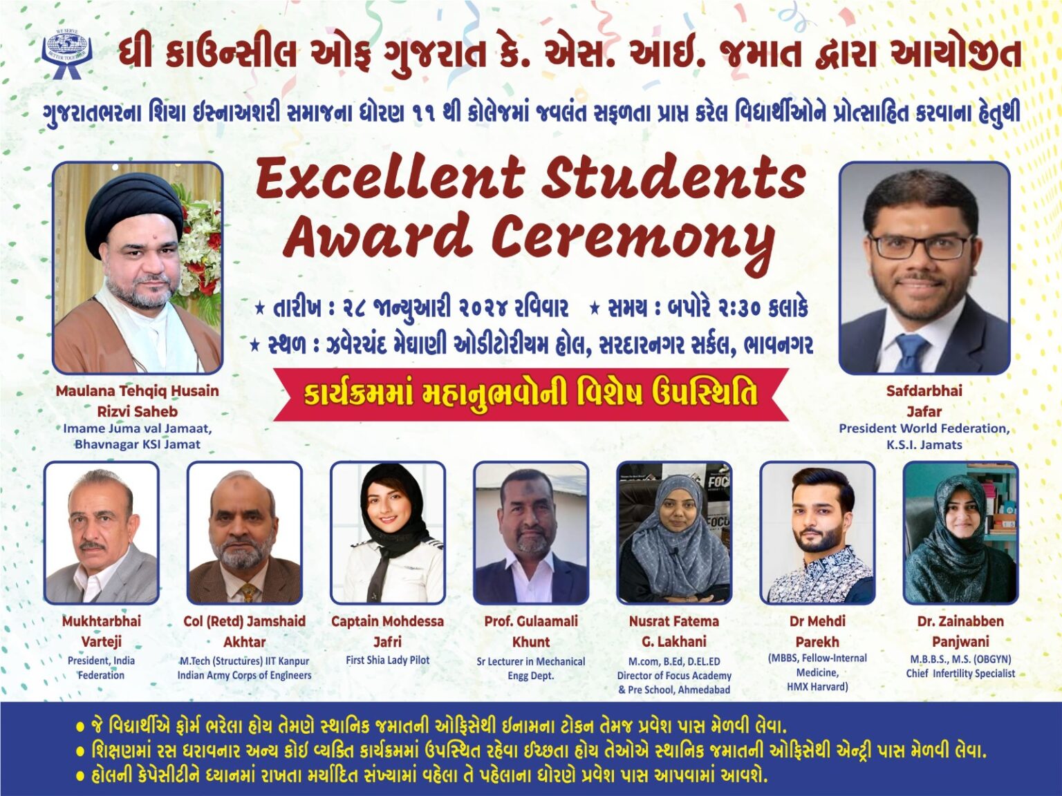 Excellent Student Award Ceremony